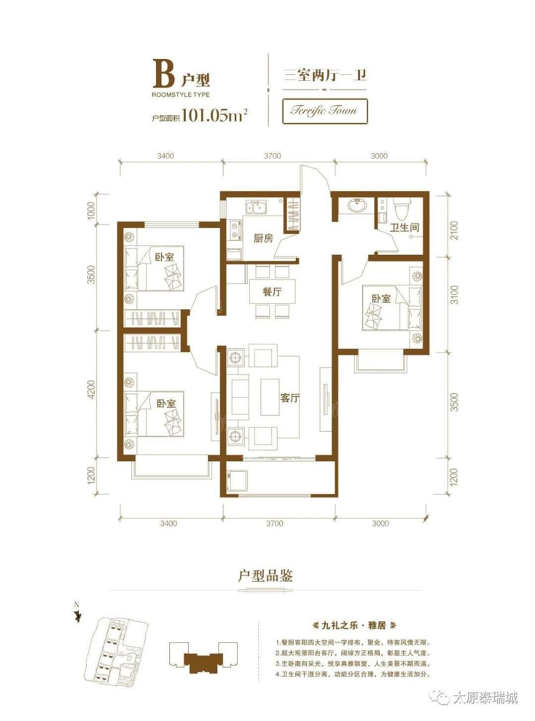 户型图片