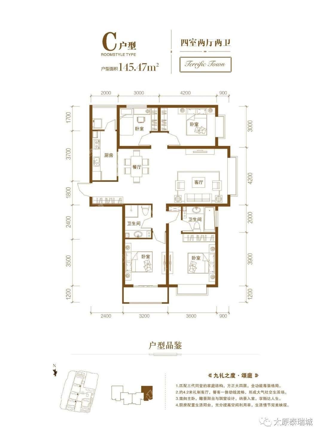 户型图片