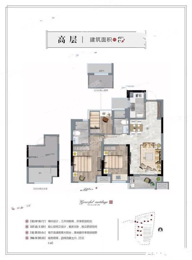 户型图片