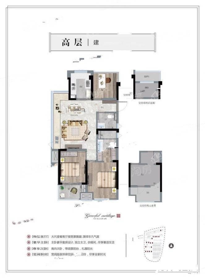 户型图片