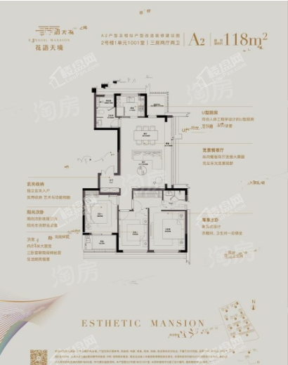 户型图片