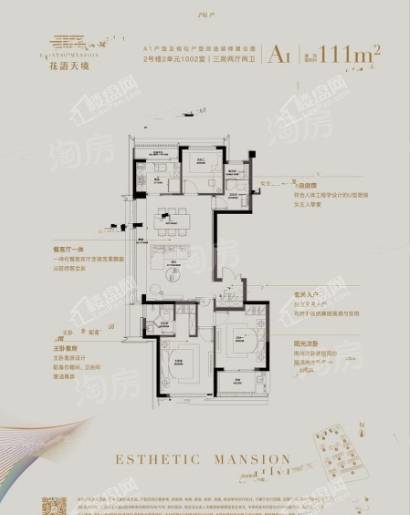 户型图片