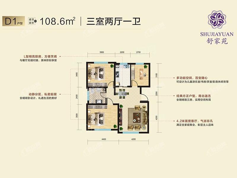 户型图片