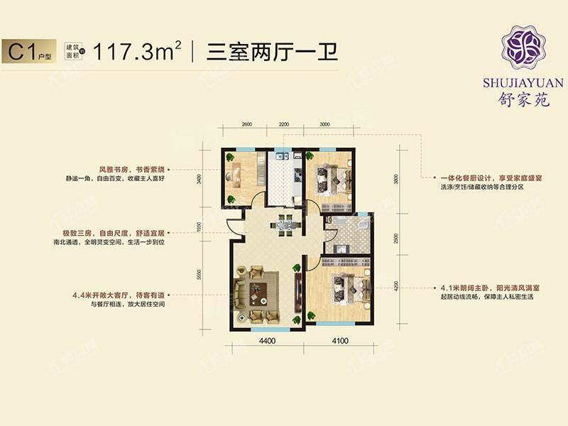 户型图片