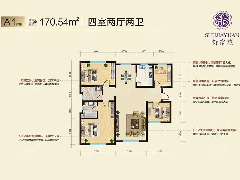 户型图片
