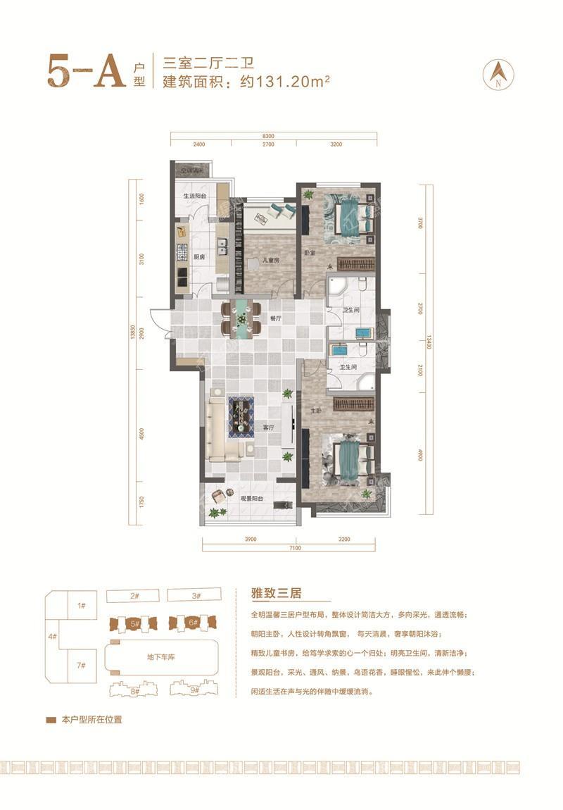 户型图片