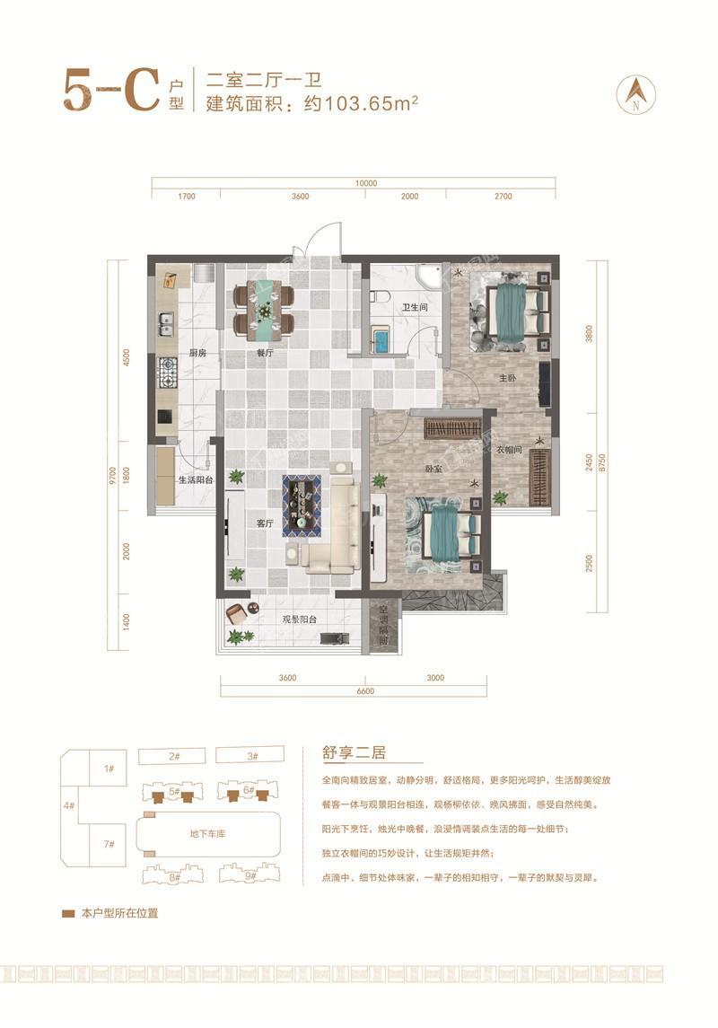 户型图片