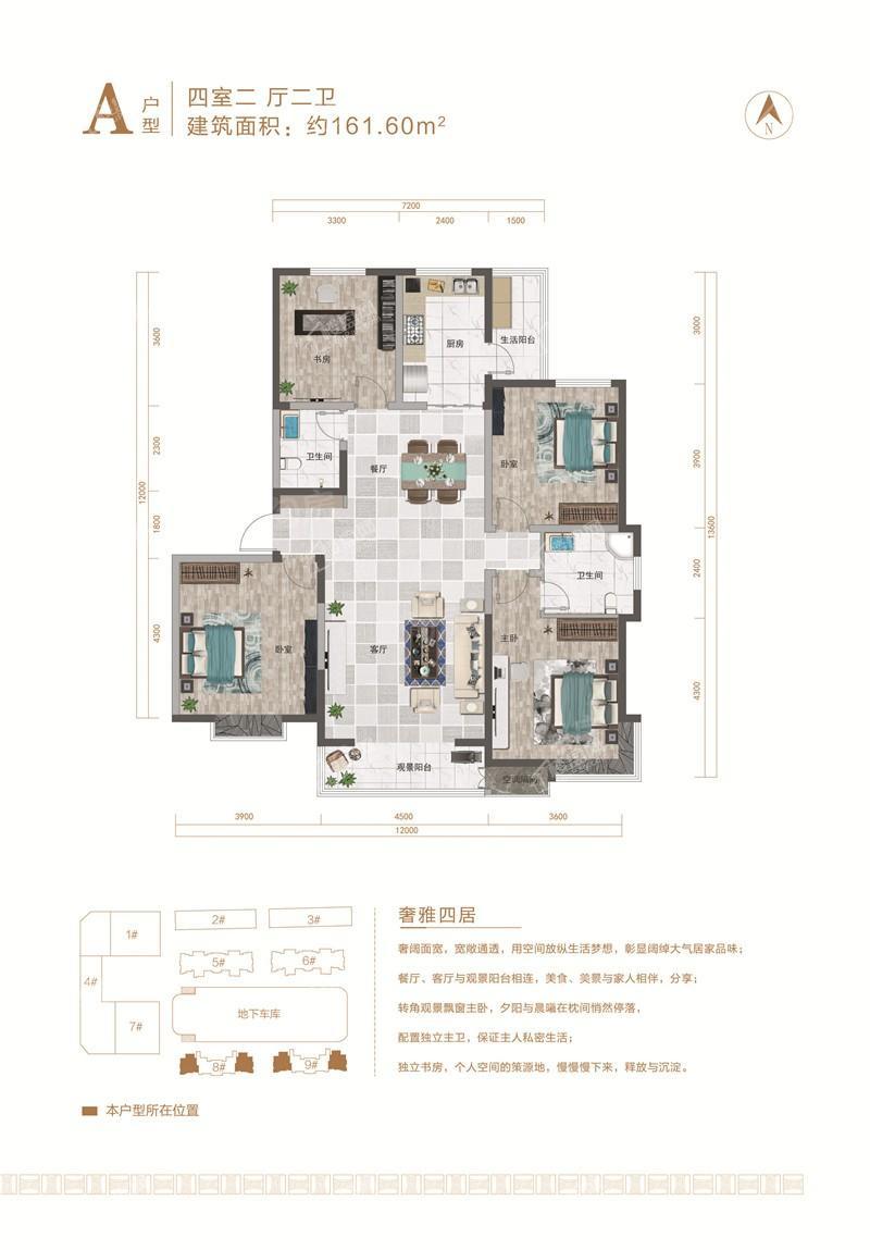户型图片