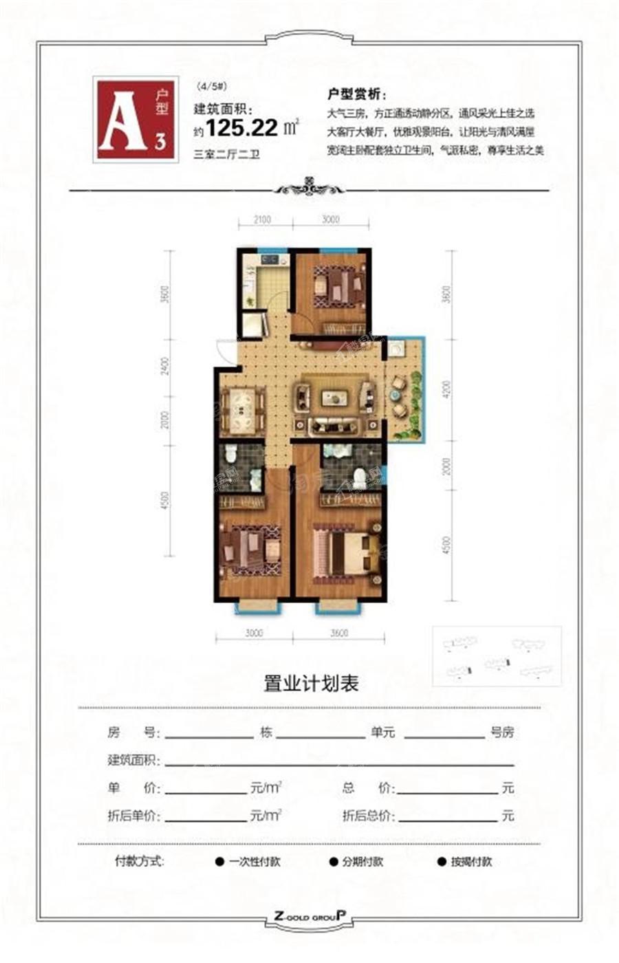 户型图片