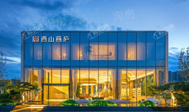 西山燕庐效果图