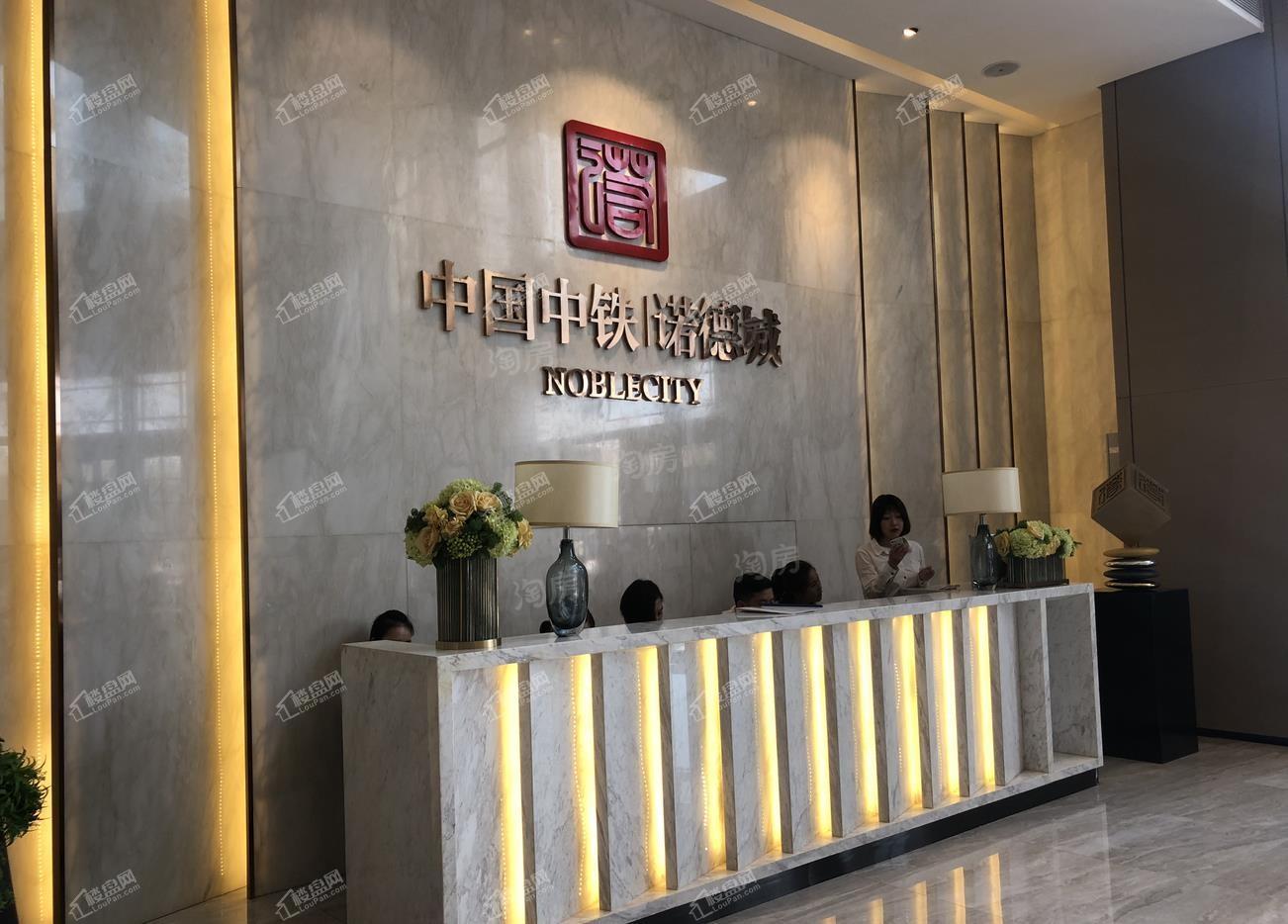 中国中铁·诺德城实景图