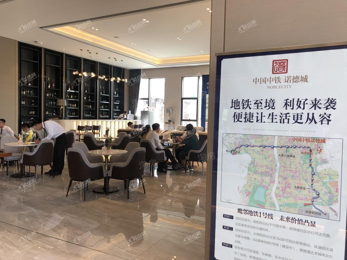 中国中铁·诺德城实景图