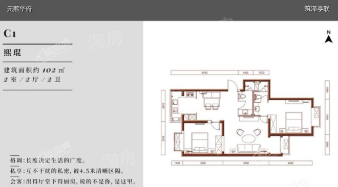 户型图片