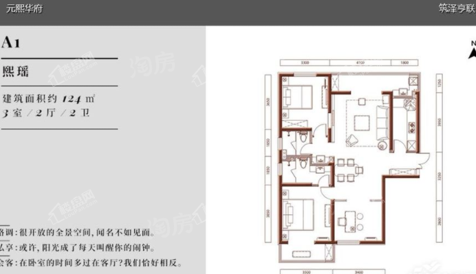户型图片