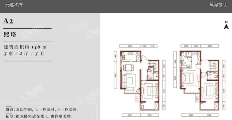 户型图片