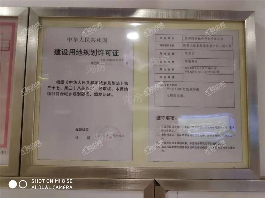 配套图