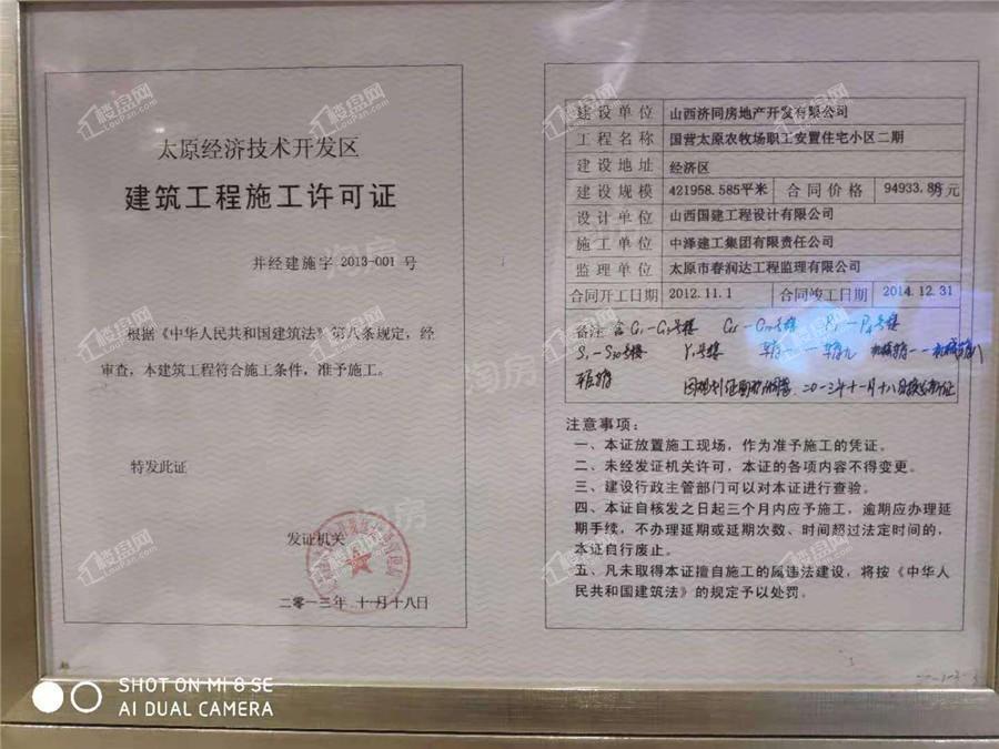 周边配套图