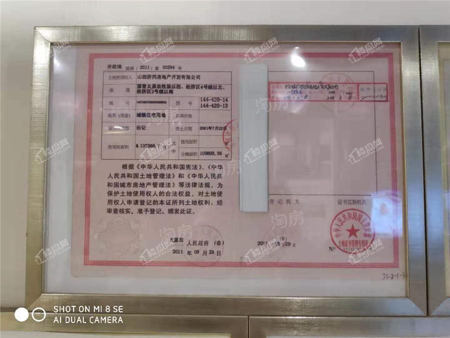 周边配套图
