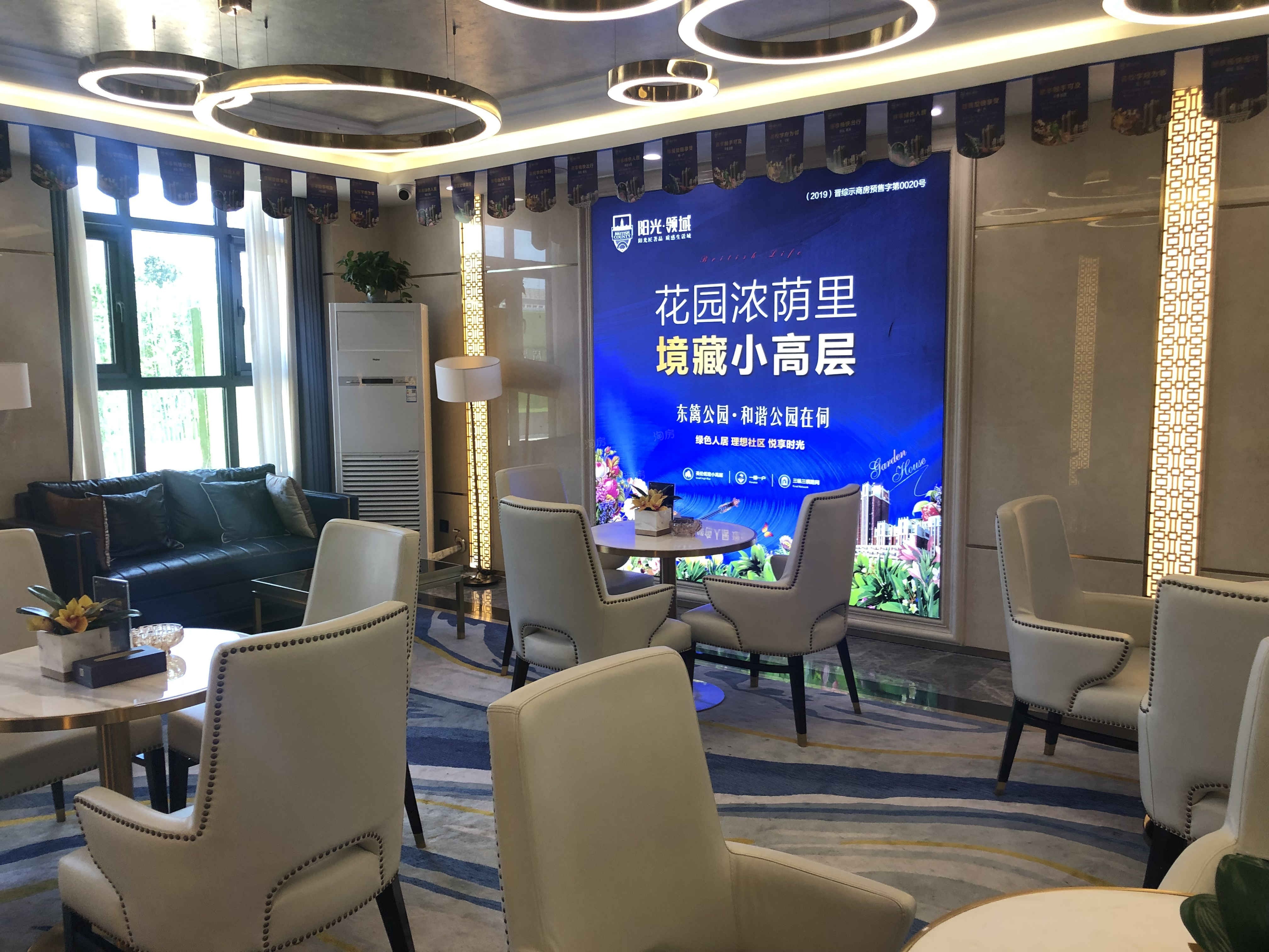 阳光领域实景图