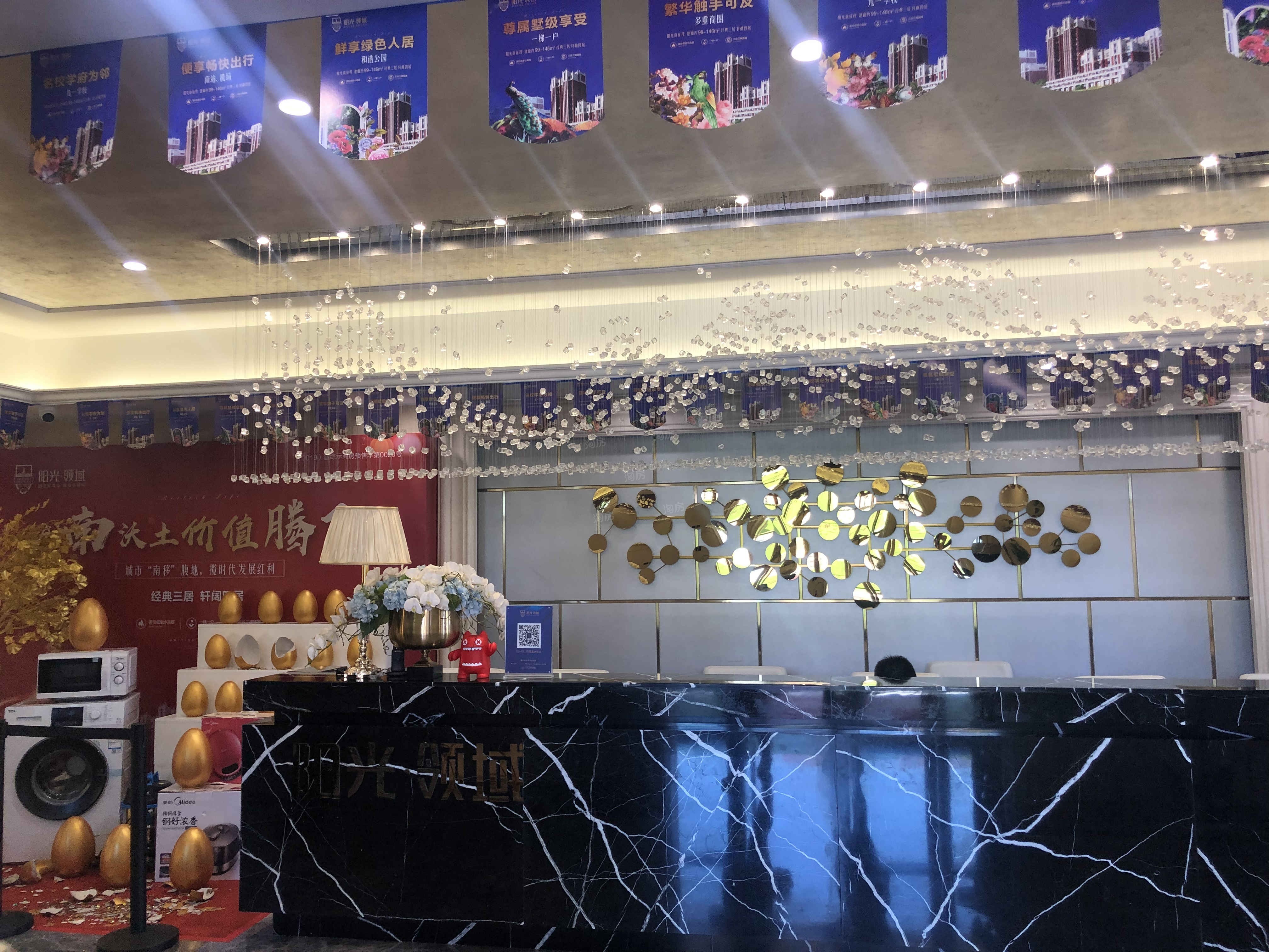 阳光领域实景图