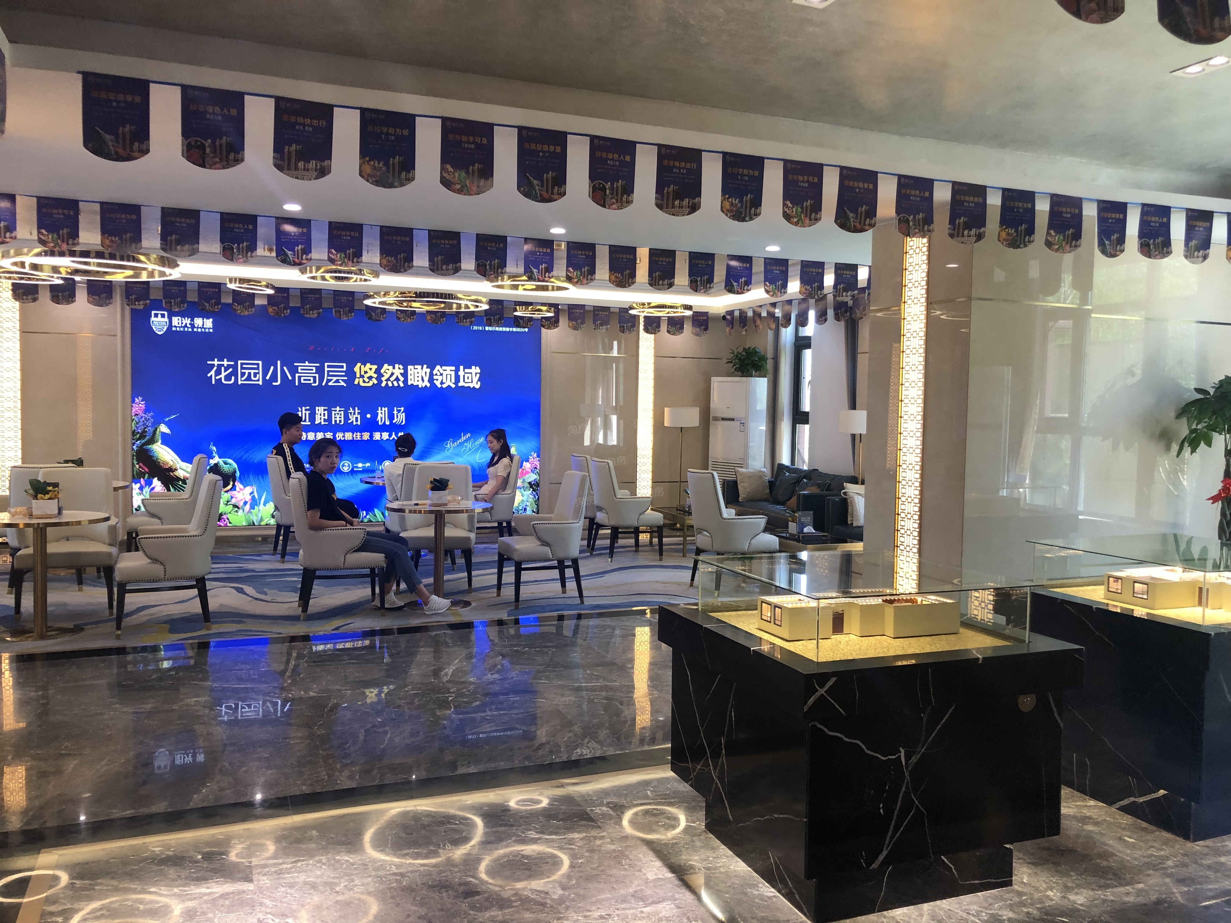 阳光领域实景图