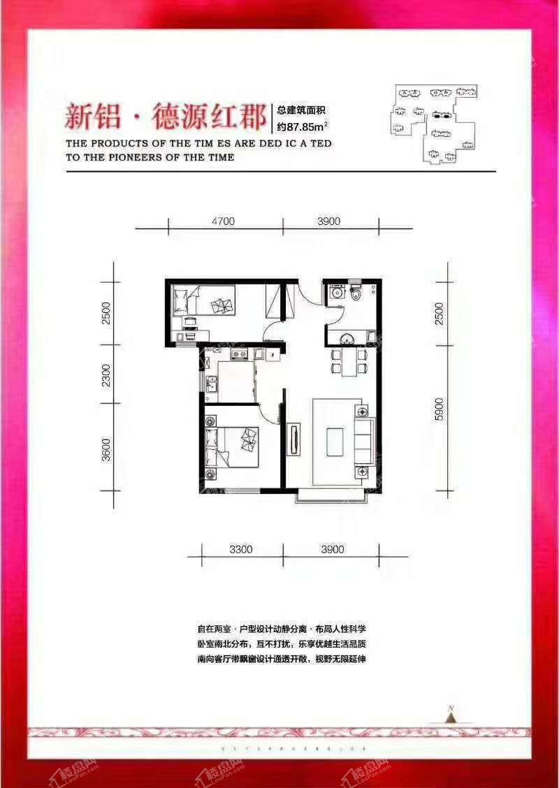 户型图片
