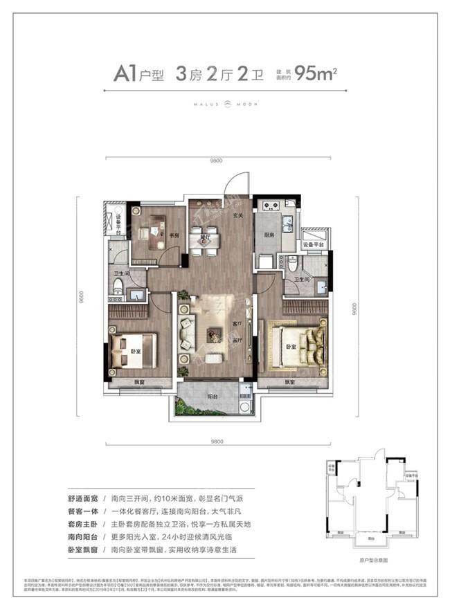 户型图片