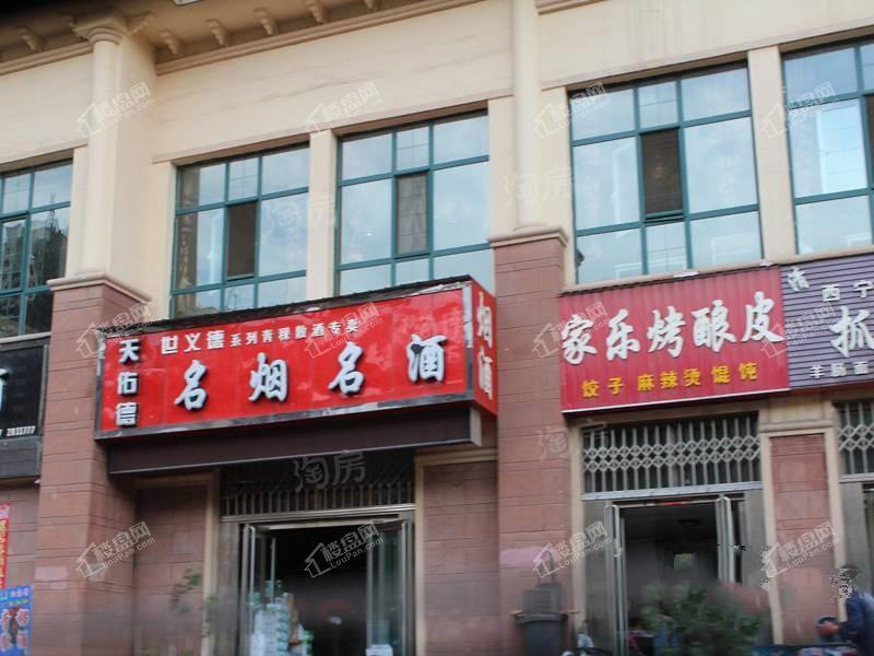怡景苑实景图