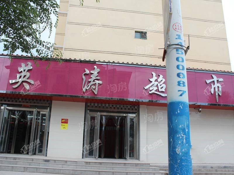 怡景苑实景图