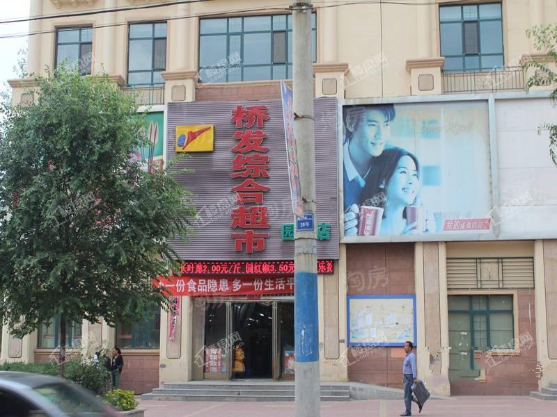 怡景苑实景图