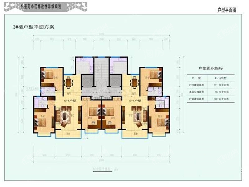 户型图片