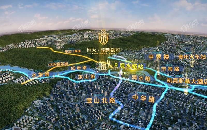 贵阳恒大南明御府效果图