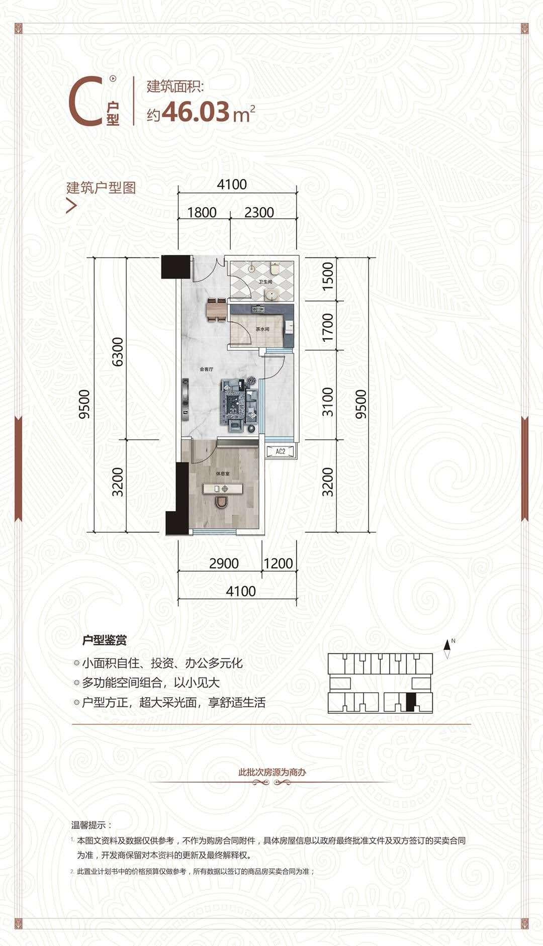 户型图片