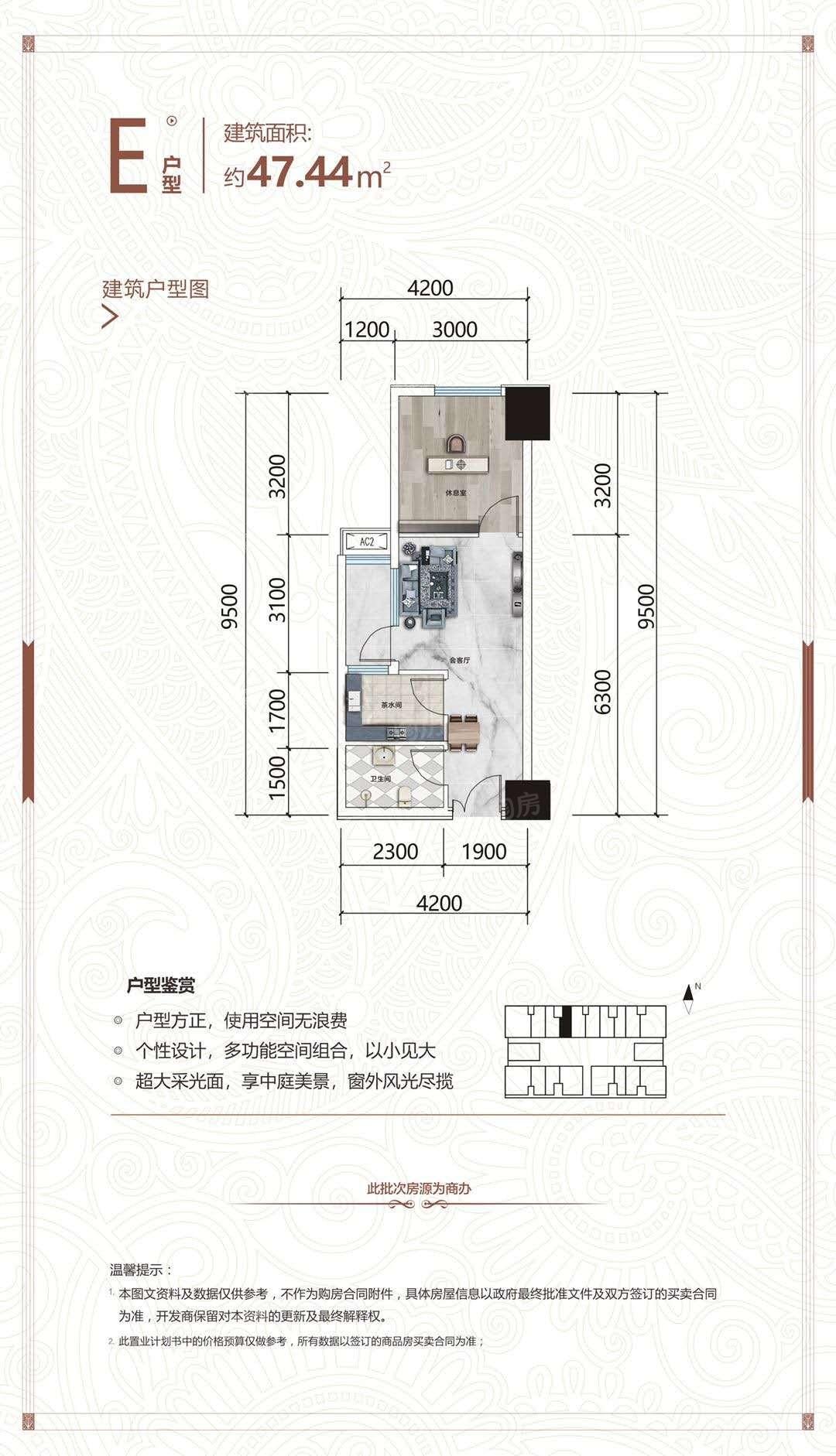 户型图片