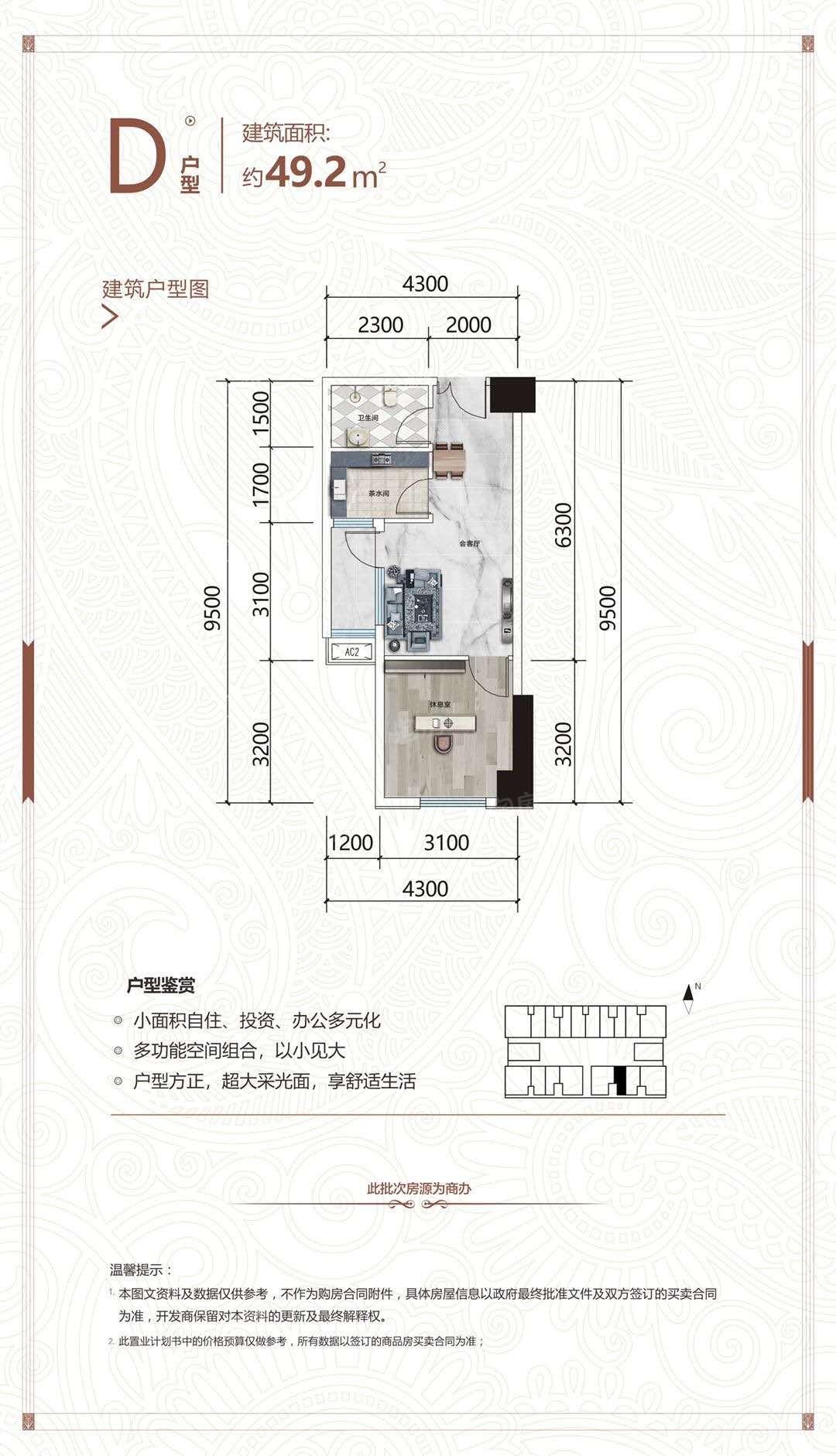 户型图片