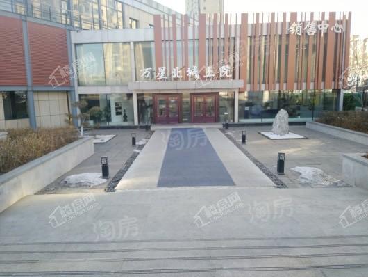 万星北城上院实景图