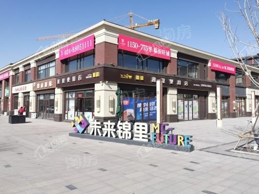 远洋仰山实景图