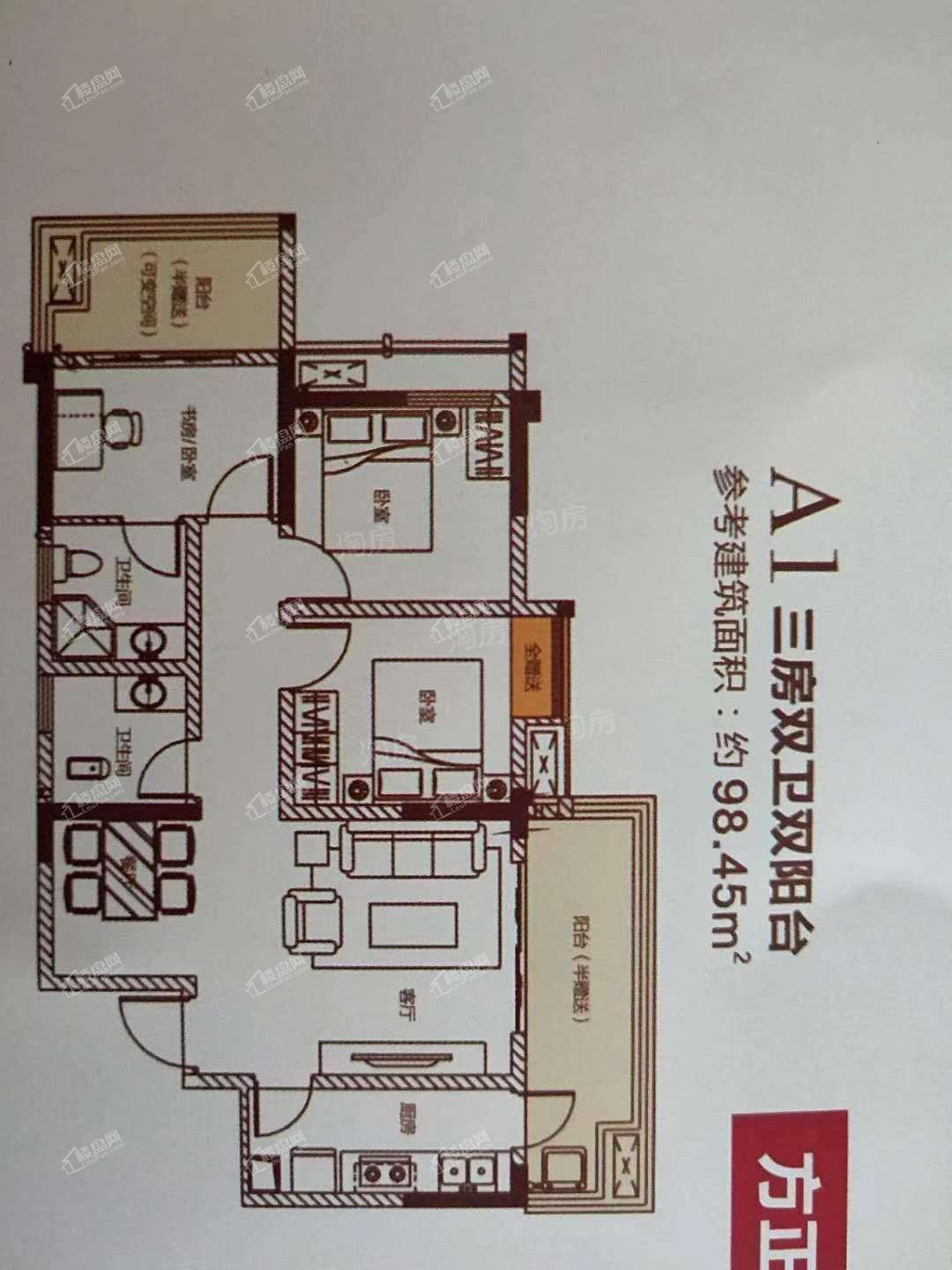户型图片