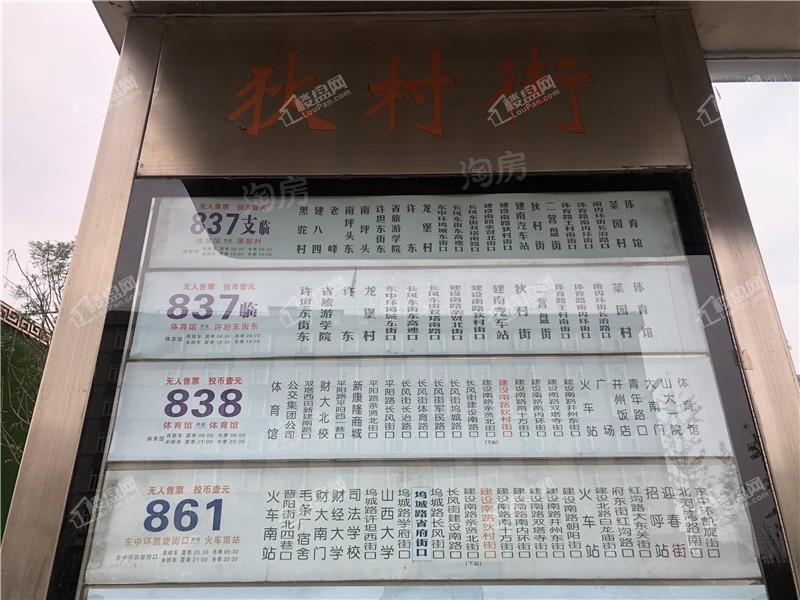 配套图