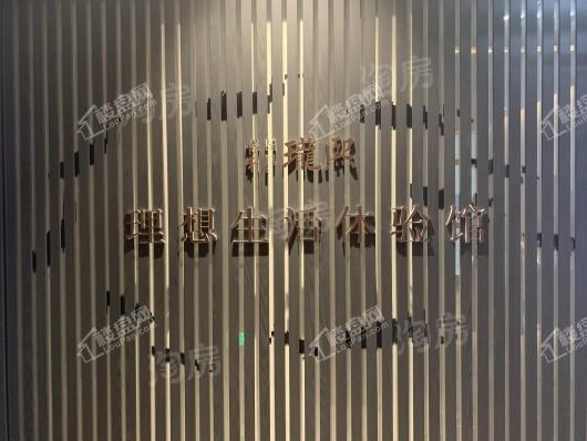 保利·珑熙实景图