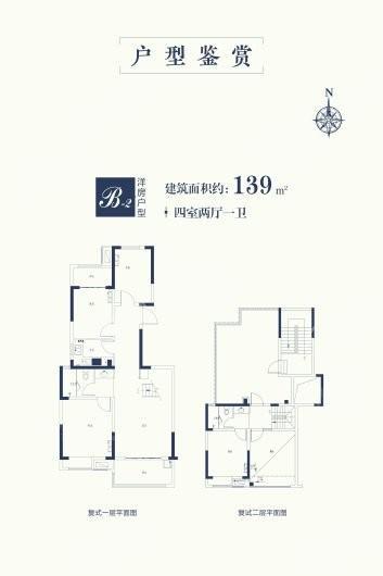 户型图片