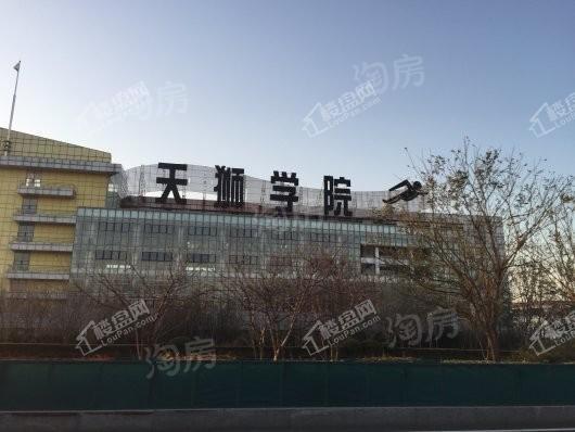 碧桂园·大都汇配套图