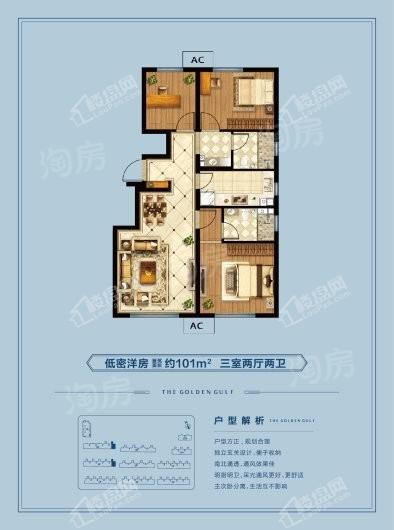 户型图片