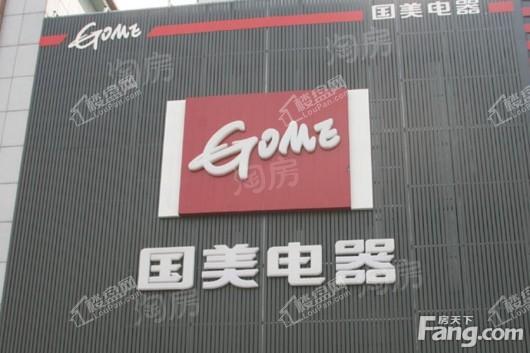 九和府配套图