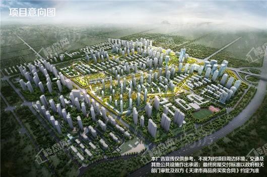 未来城效果图