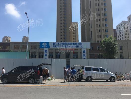 中冶盛世国际广场实景图