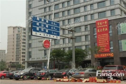东郡配套图