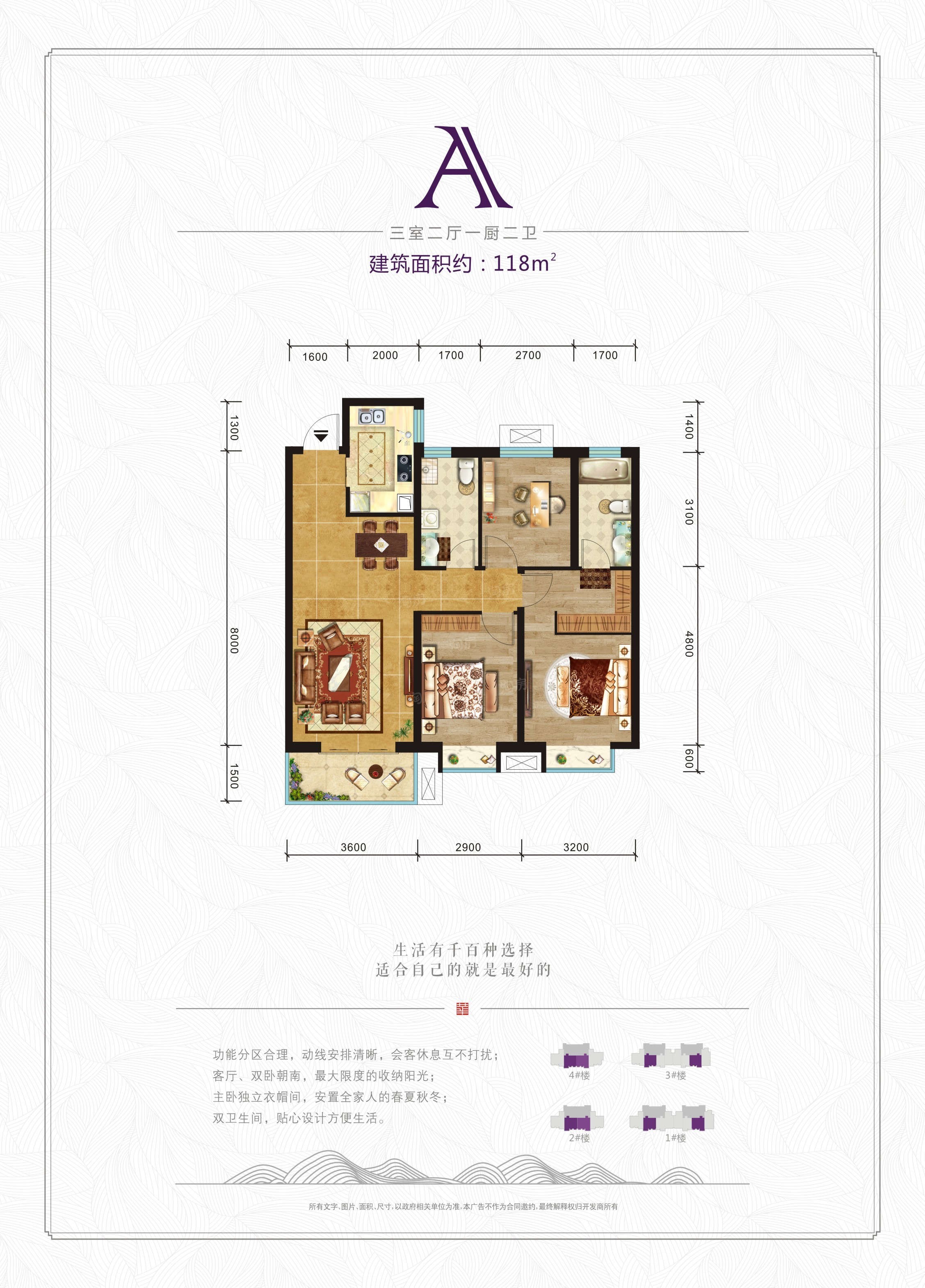 户型图片