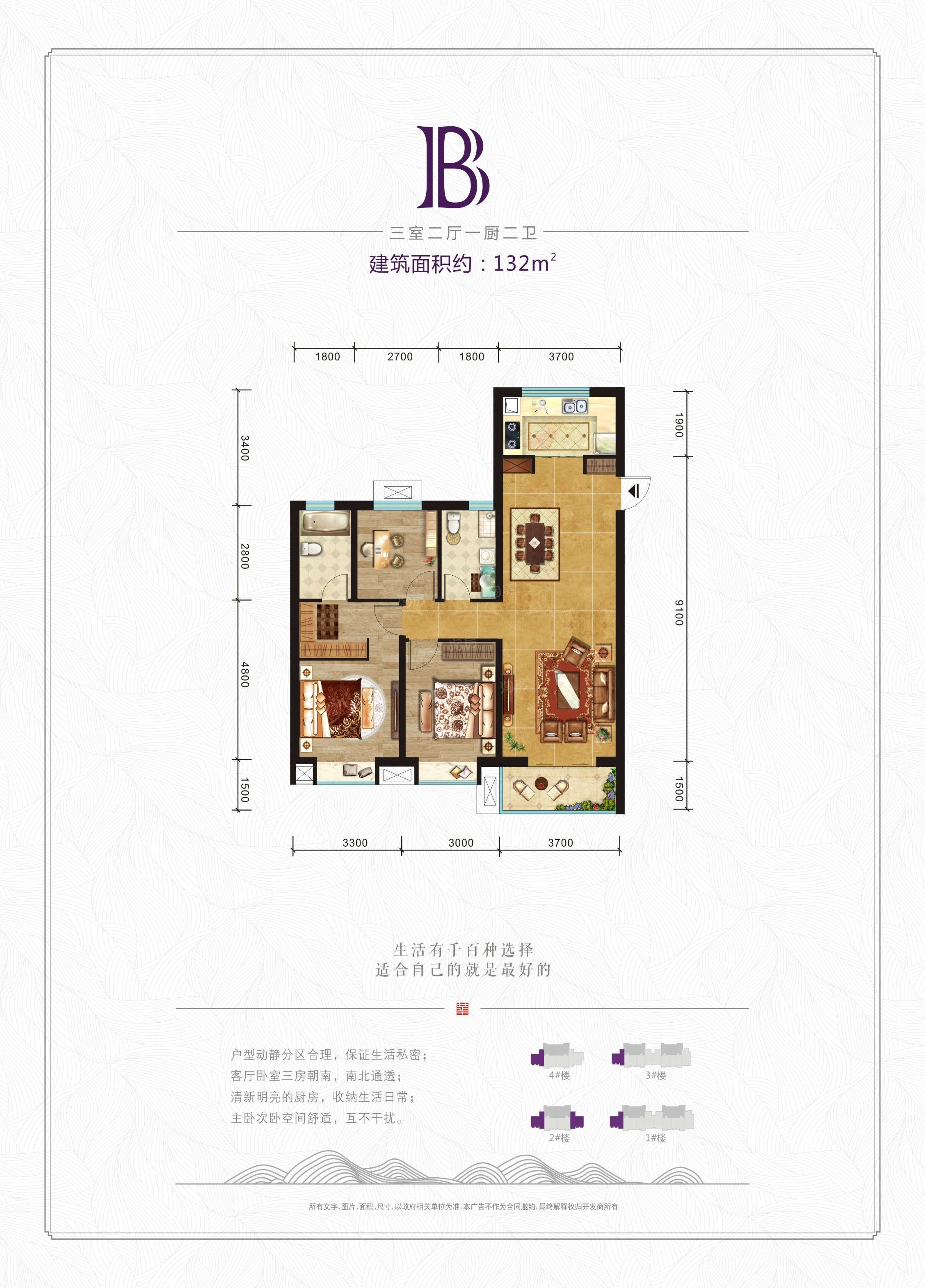 户型图片