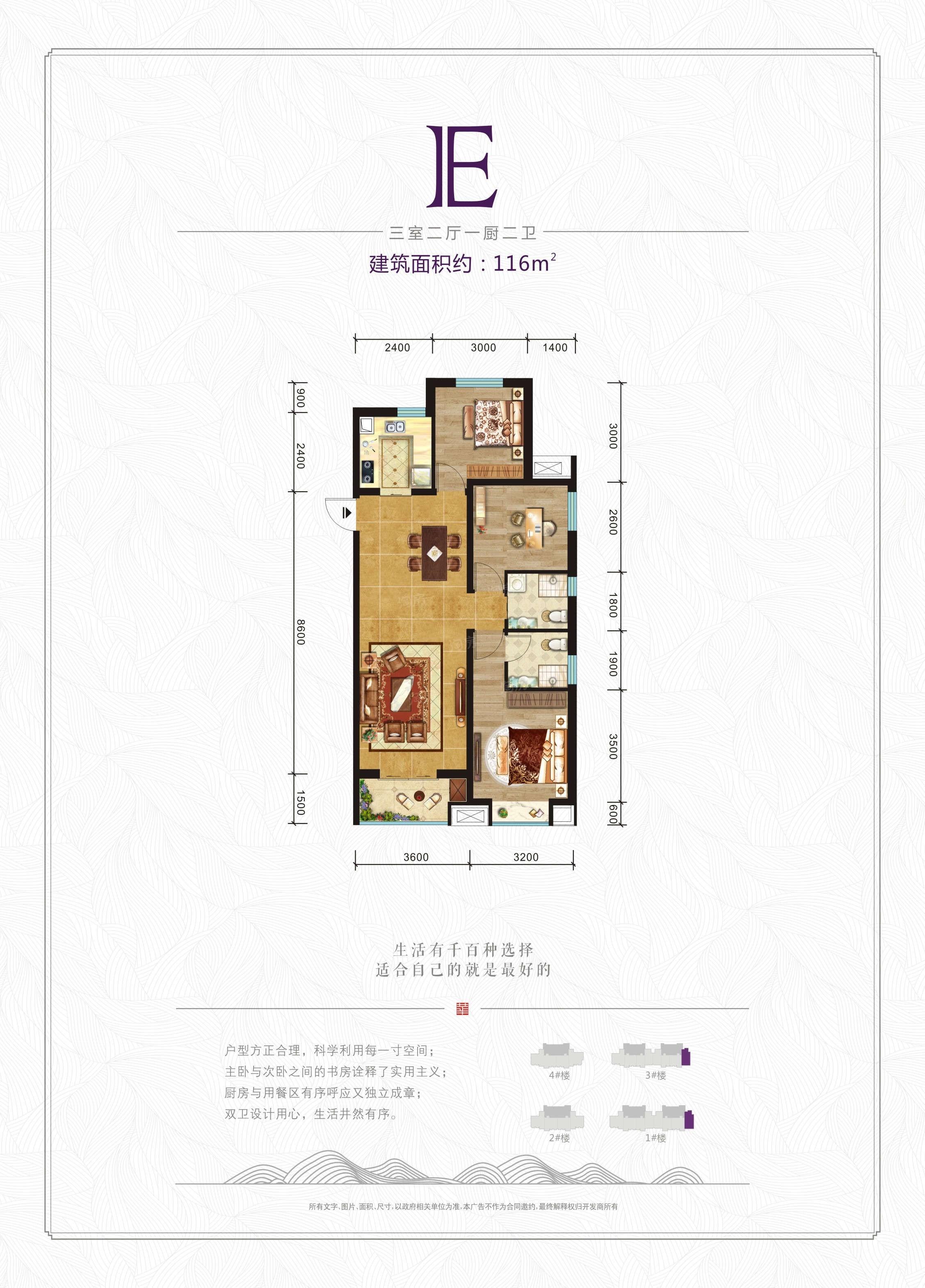 户型图片
